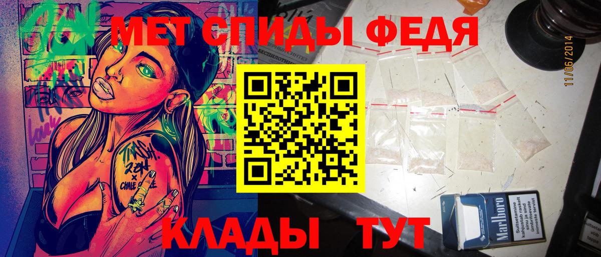 Алапаевск  АМФ 97%  Amphetamine  Вход с VPN 