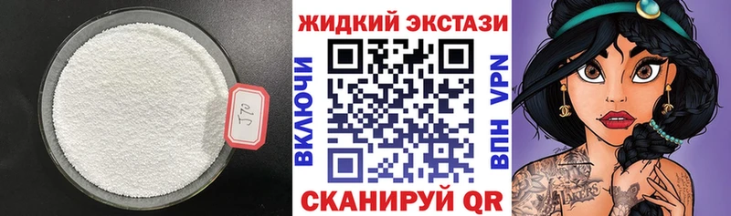 БУТИРАТ BDO 33%  Алапаевск 
