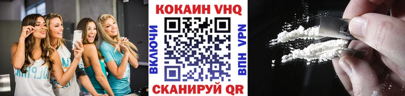 КОКАИН 98% Алапаевск