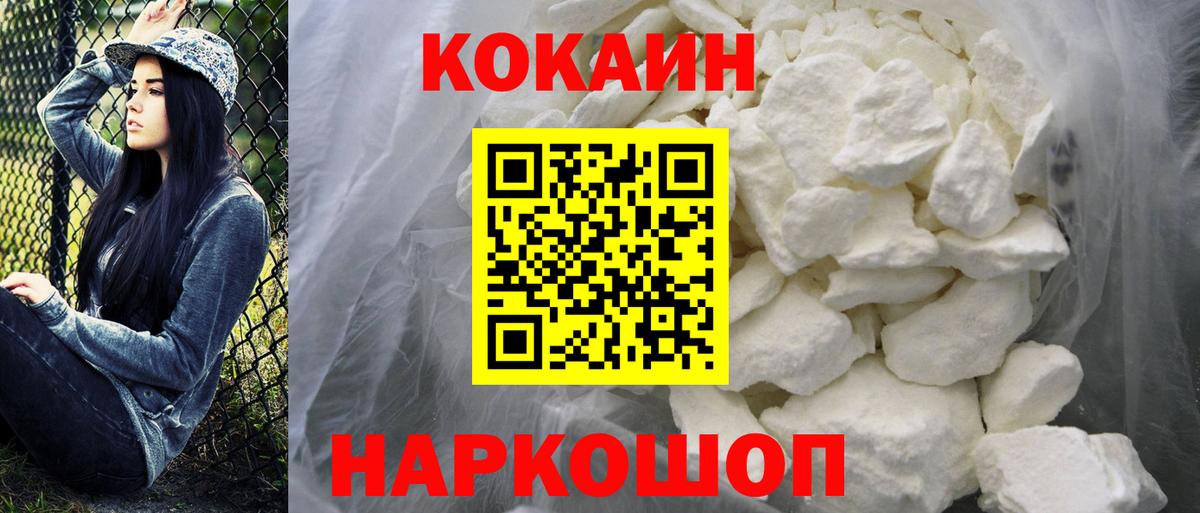 Меф   Алапаевск  МАРИХУАНА  MDMA  ГАШ  А ПВП СК   Codein  Вход с VPN  Вейп ТГК  Cocaine  Cocaine 