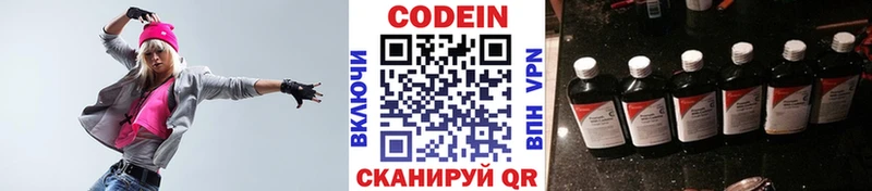 omg вход Алапаевск Кодеин Purple Drank