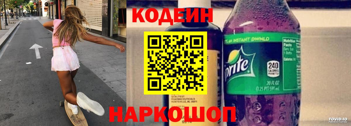 ГАШИШ Алапаевск