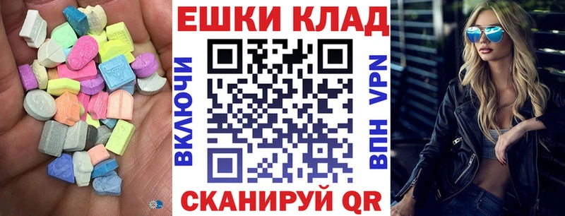 ЭКСТАЗИ mix  хочу наркоту  Алапаевск 
