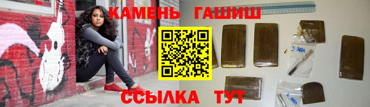 Алапаевск  ГАШИШ  Вход с VPN  ГАШИШ ice o lator  ГАШ Ice-O-Lator 