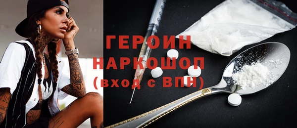 метадон Абинск