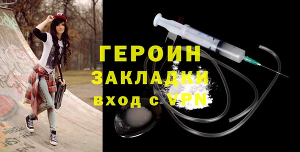 метадон Абинск