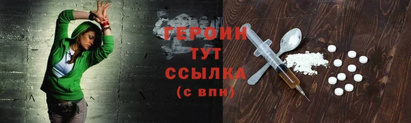 ПСИЛОЦИБИНОВЫЕ ГРИБЫ Саяногорск