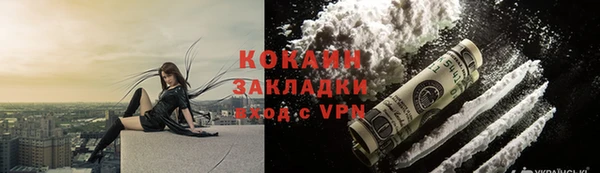 COCAINE Абдулино
