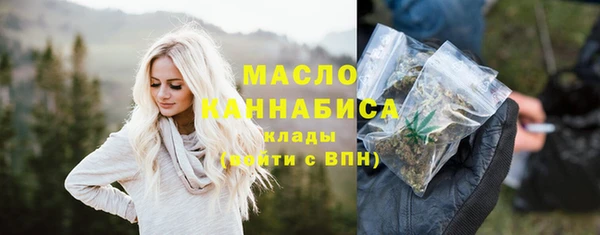 МДМА Сафоново