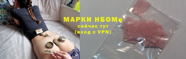 COCAINE Абдулино