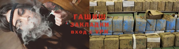 метадон Абинск