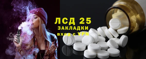 COCAINE Абдулино