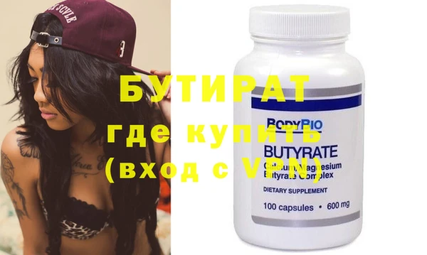 метадон Абинск
