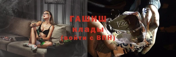 герыч Абаза