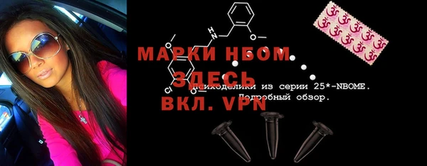 метадон Абинск