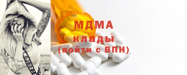 COCAINE Абдулино