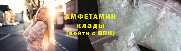метадон Абинск