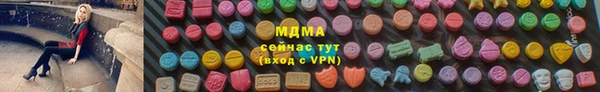 метадон Абинск