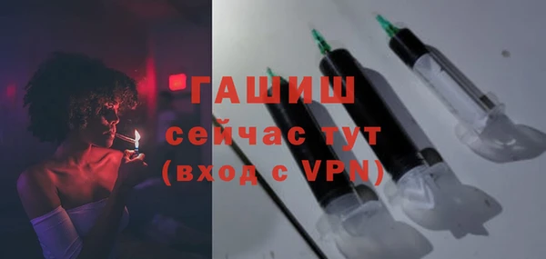 герыч Абаза