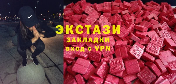 COCAINE Абдулино