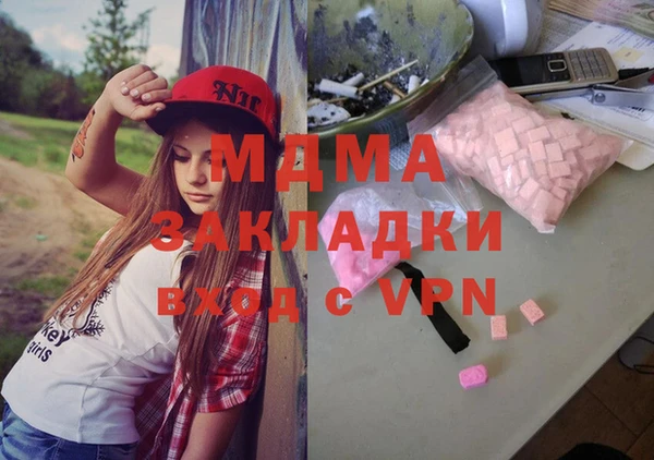 COCAINE Абдулино