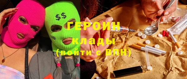 COCAINE Абдулино