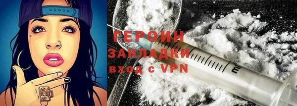 герыч Абаза
