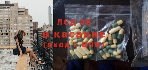 метадон Абинск