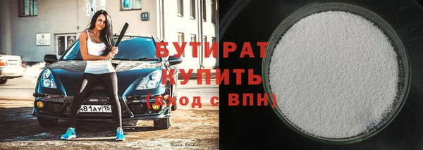COCAINE Абдулино