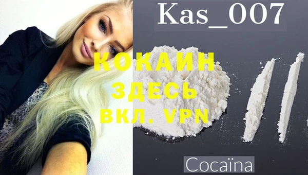 метадон Абинск