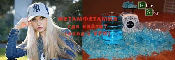 герыч Абаза