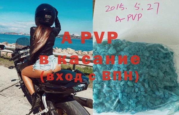 герыч Абаза