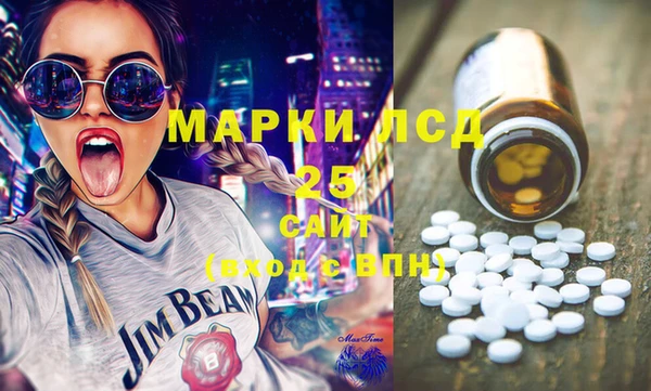 COCAINE Абдулино