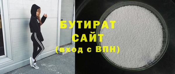 герыч Абаза