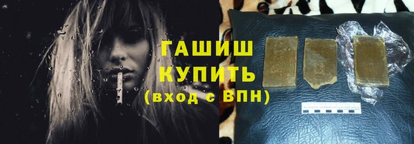герыч Абаза