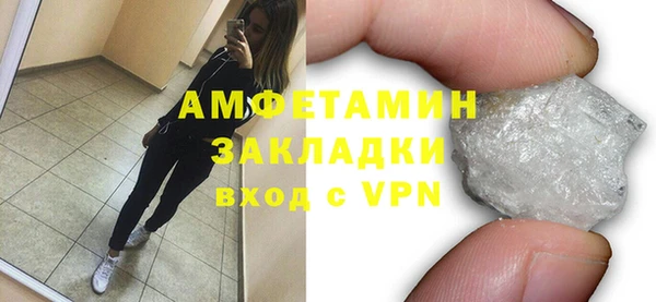 COCAINE Абдулино