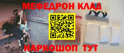 кокаин премиум Пушкино