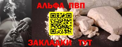 кокаин премиум Рязань