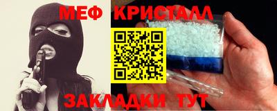 первитин Рыбинск