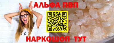 шишки Пугачёв