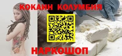 первитин Рыбинск