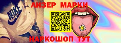 МДМА Рузаевка