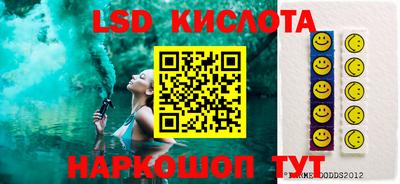 первитин Рыбинск