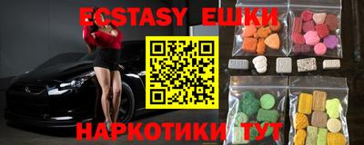 первитин Рыбинск
