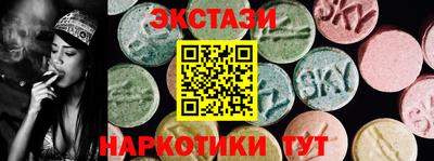 МДМА Рузаевка