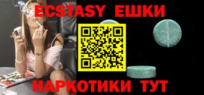 первитин Рыбинск