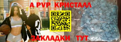 первитин Рыбинск