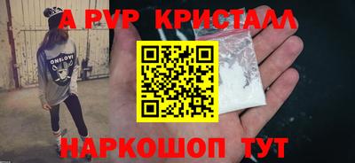 кокаин премиум Пушкино