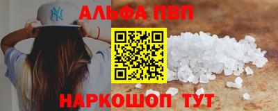дурь Пыть-Ях