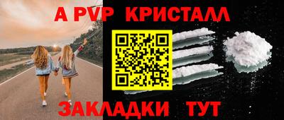 первитин Рыбинск
